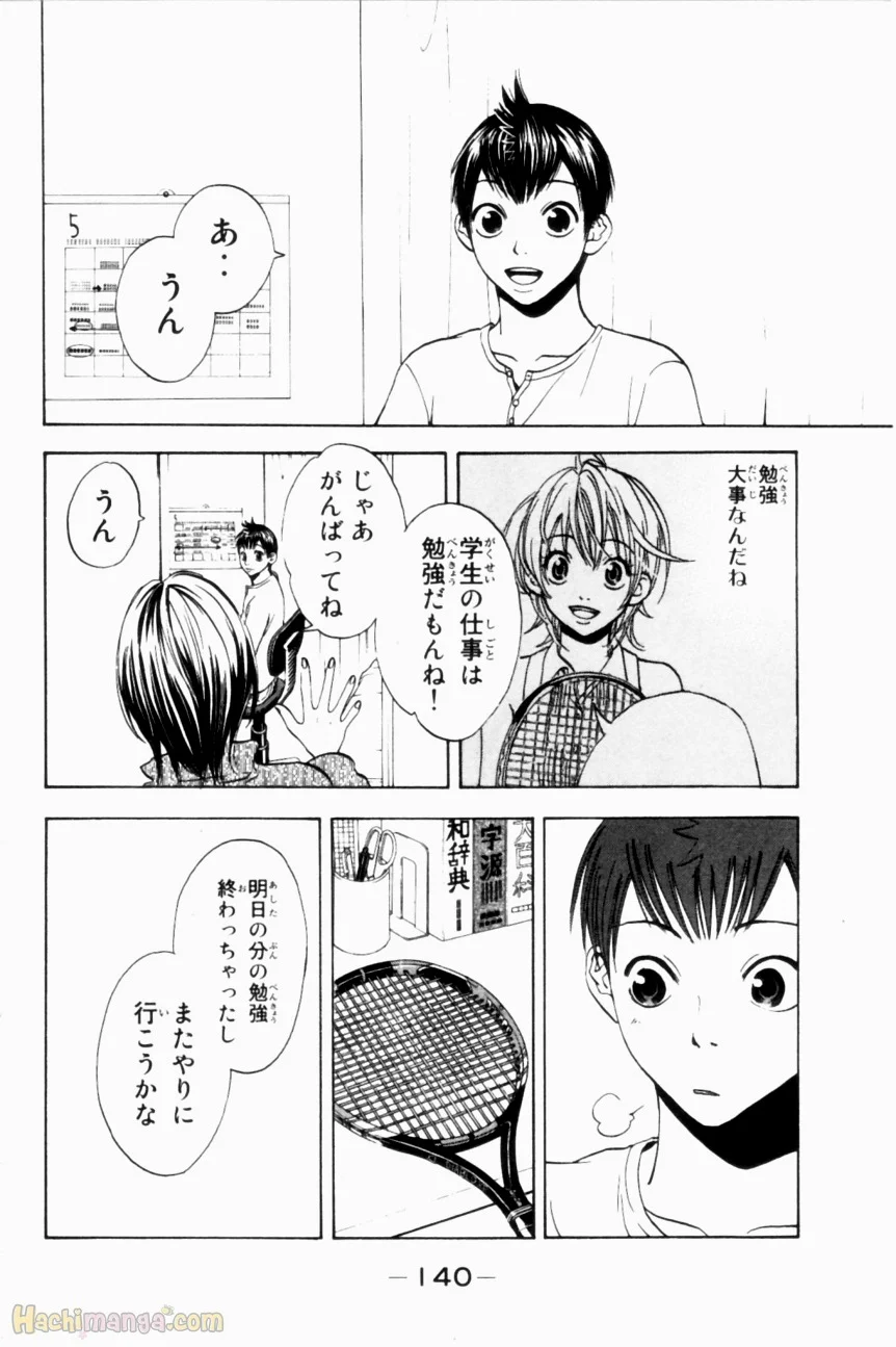 ベイビーステップ - 第1話 - Page 141