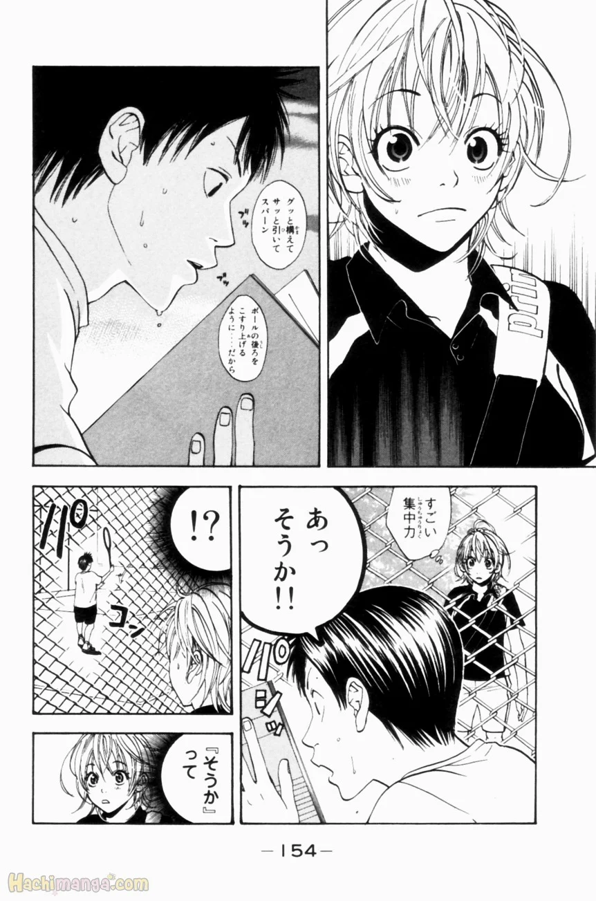 ベイビーステップ - 第1話 - Page 155