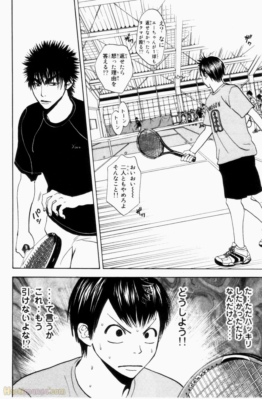 ベイビーステップ - 第1話 - Page 187