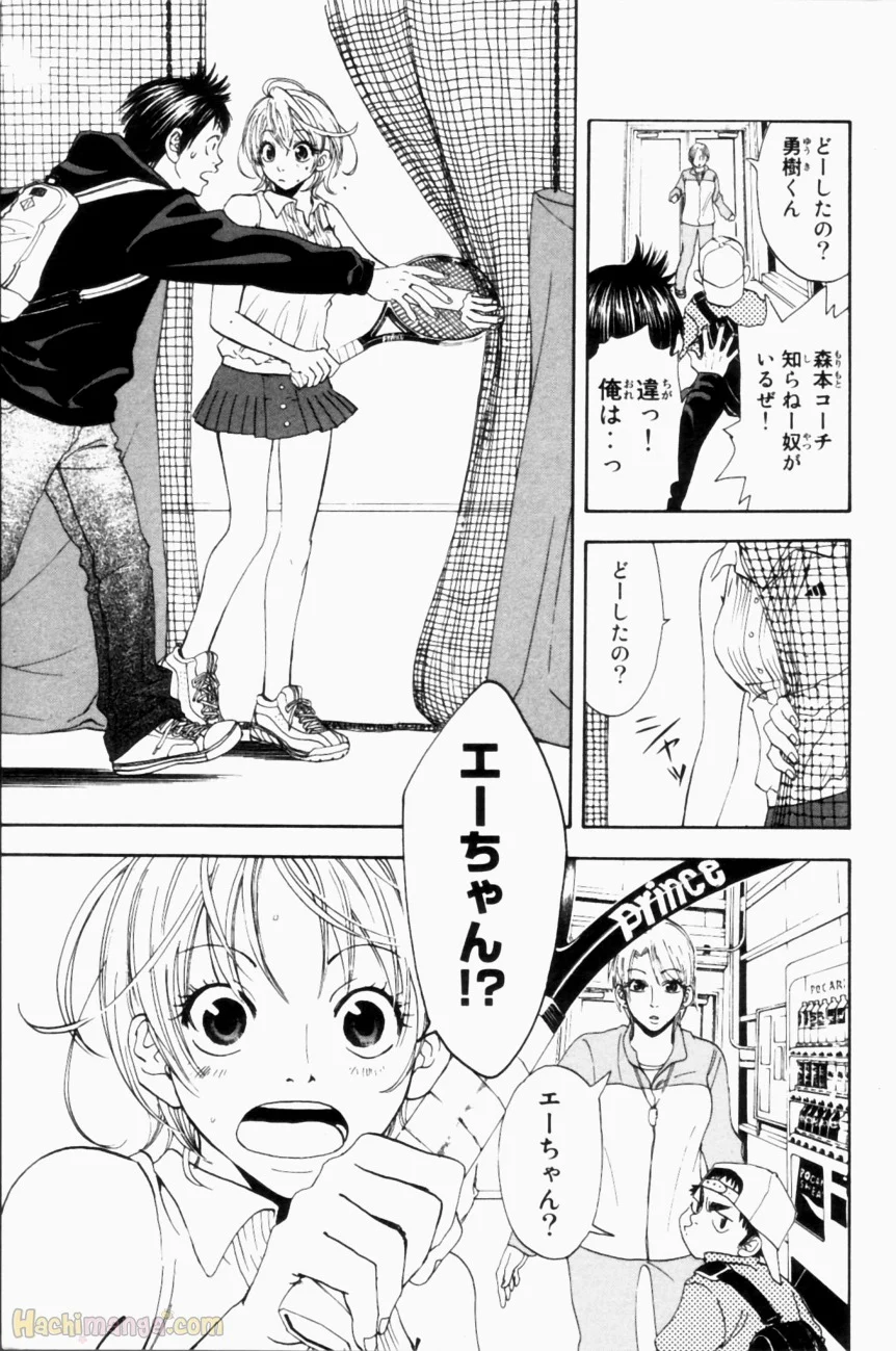 ベイビーステップ - 第1話 - Page 40