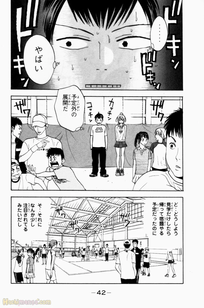 ベイビーステップ - 第1話 - Page 43