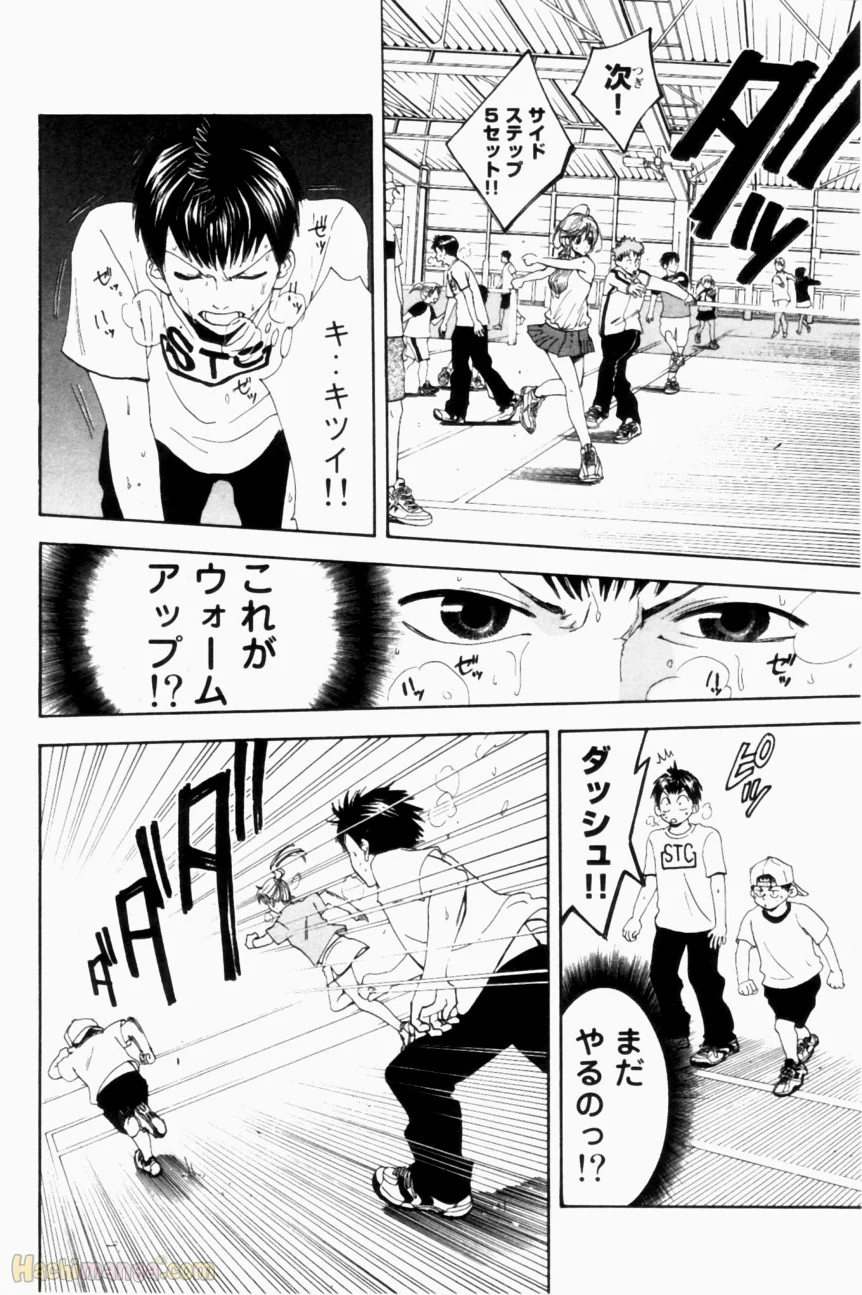 ベイビーステップ - 第1話 - Page 49