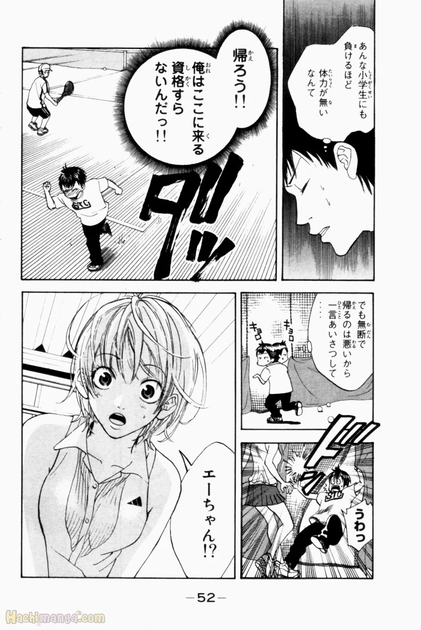 ベイビーステップ - 第1話 - Page 53