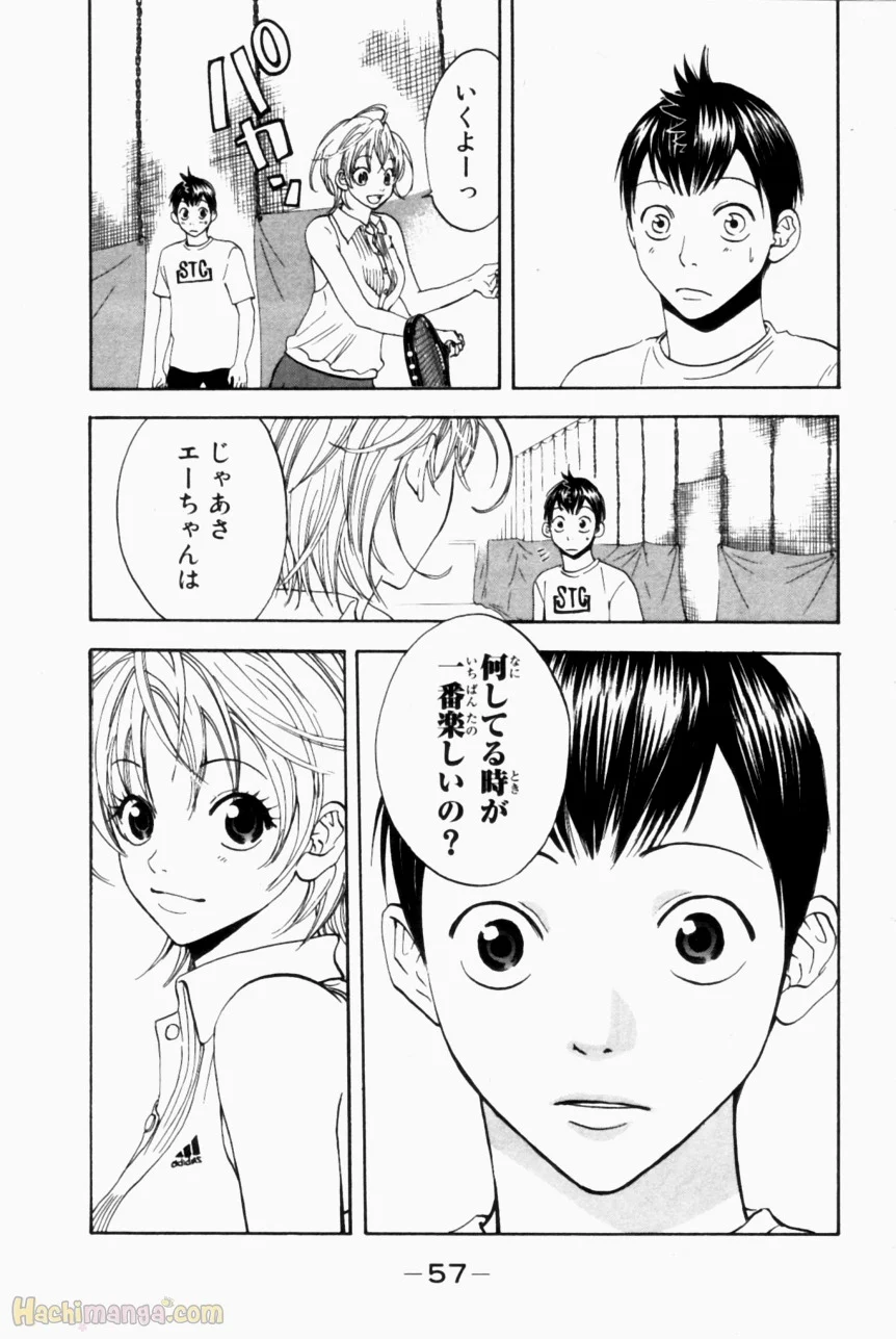 ベイビーステップ - 第1話 - Page 58