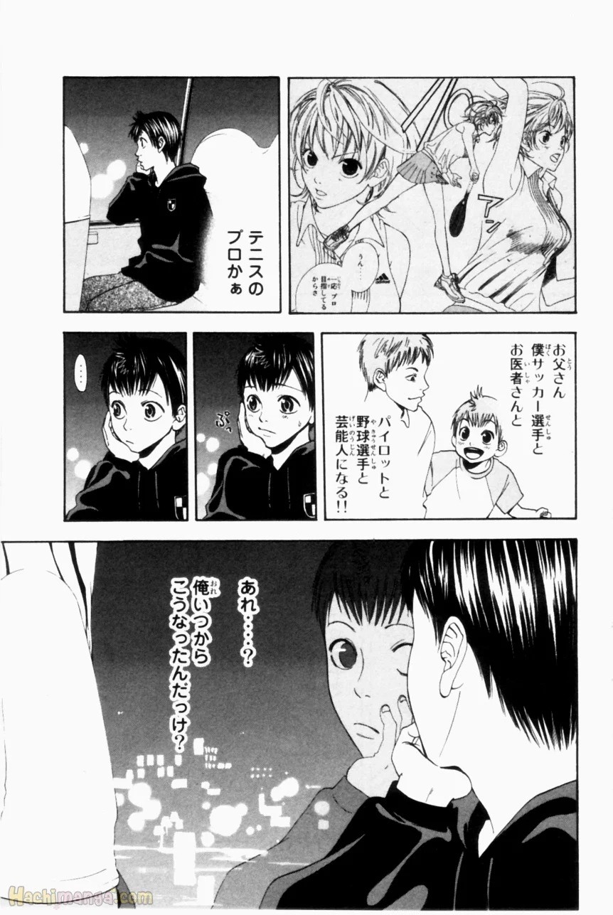 ベイビーステップ - 第1話 - Page 70