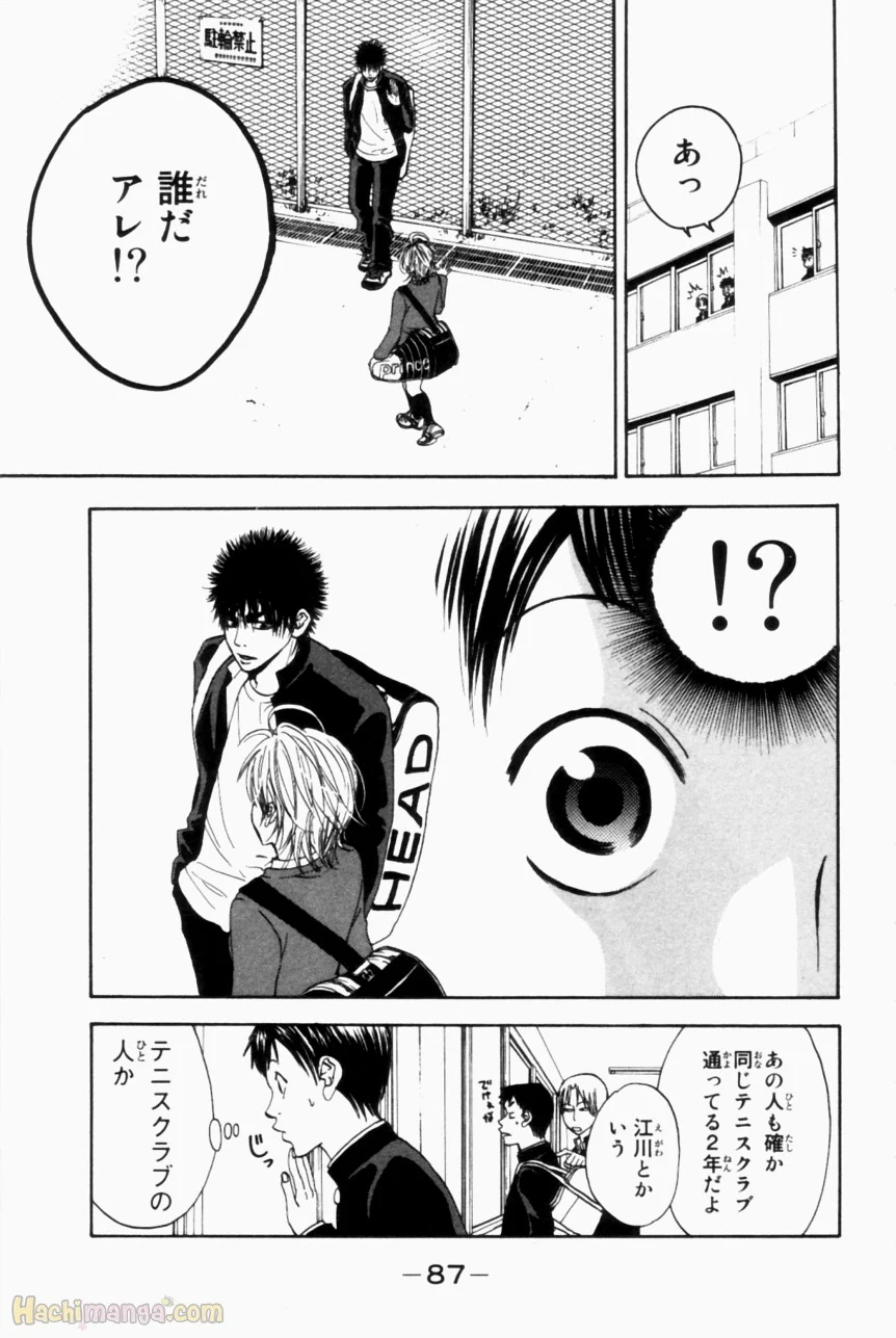 ベイビーステップ - 第1話 - Page 88