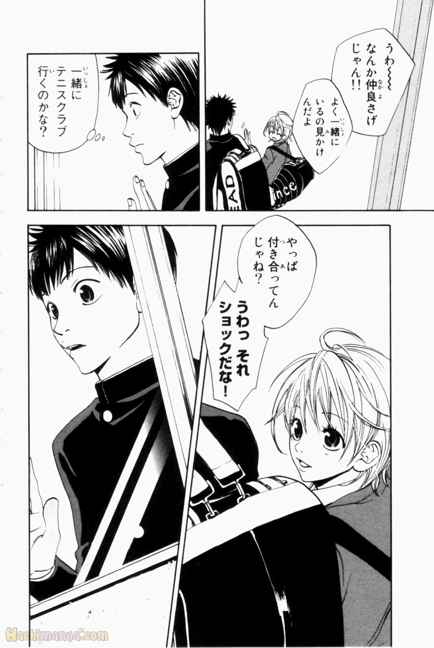 ベイビーステップ - 第1話 - Page 89