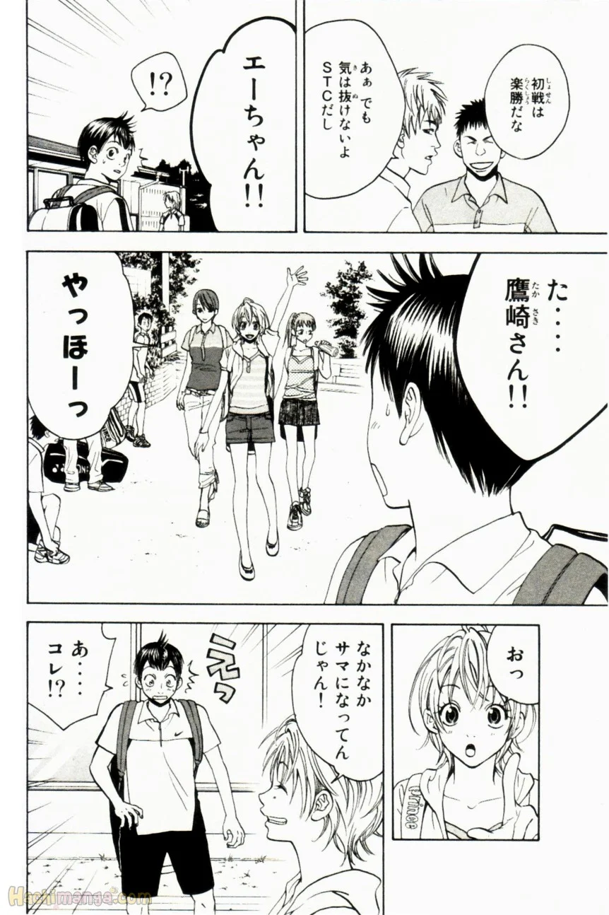 ベイビーステップ - 第2話 - Page 49