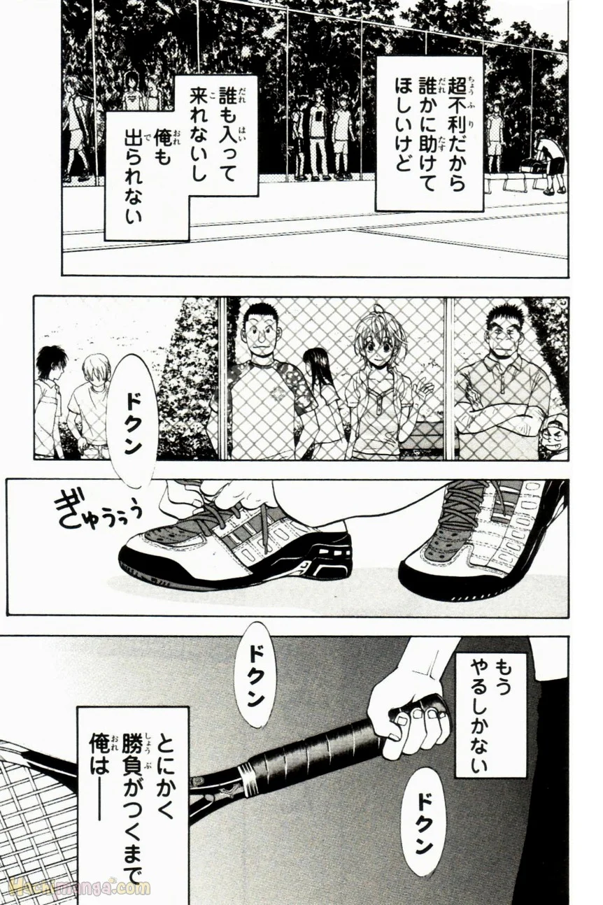 ベイビーステップ - 第2話 - Page 62