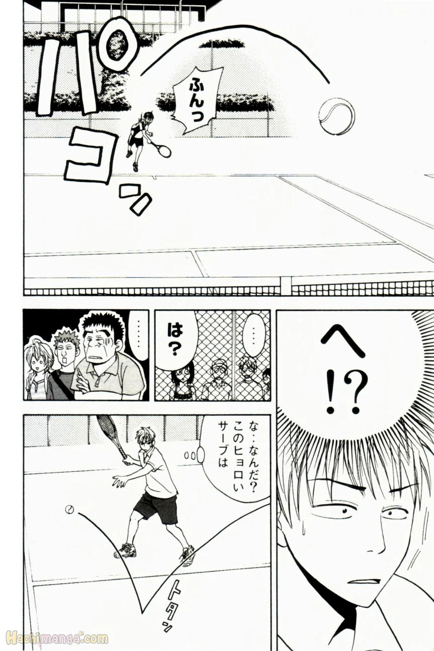 ベイビーステップ - 第2話 - Page 79