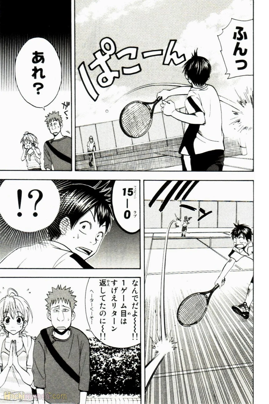 ベイビーステップ - 第2話 - Page 88