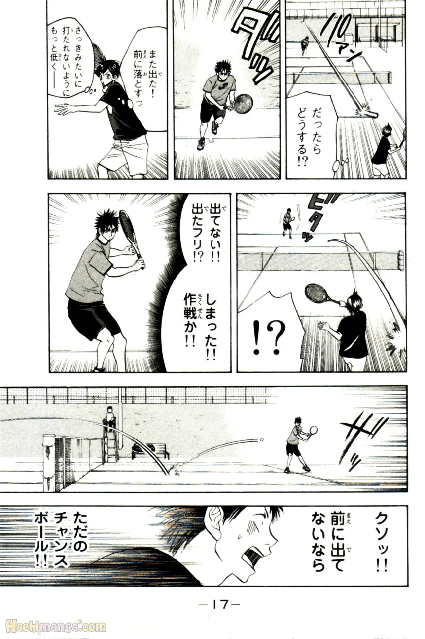 ベイビーステップ - 第3話 - Page 18