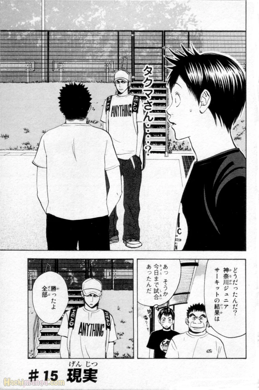 ベイビーステップ - 第3話 - Page 6