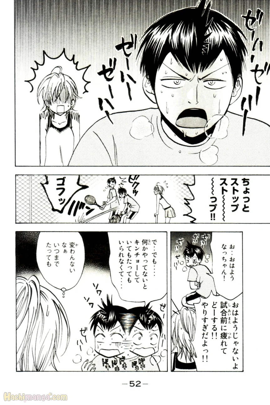 ベイビーステップ - 第3話 - Page 53