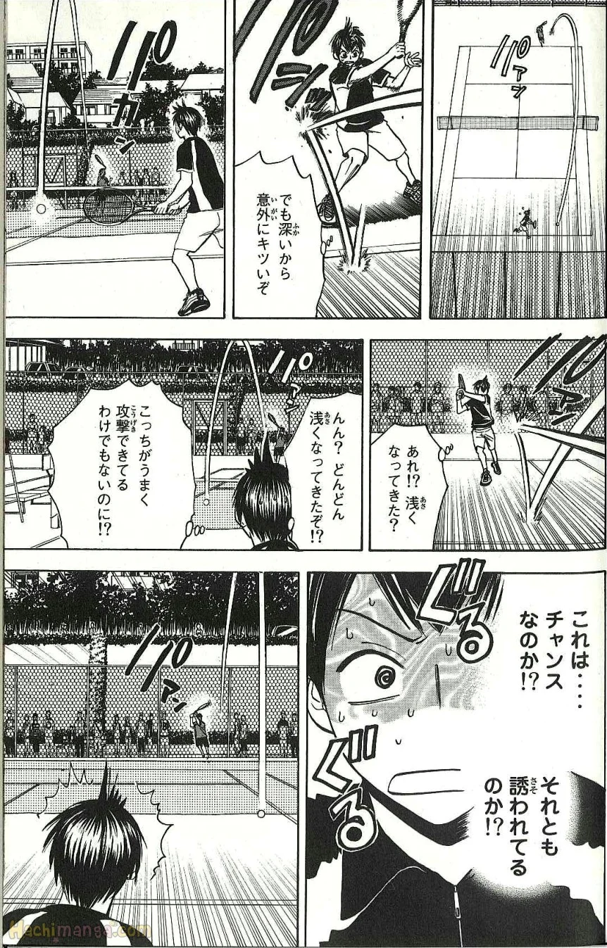 ベイビーステップ - 第4話 - Page 102