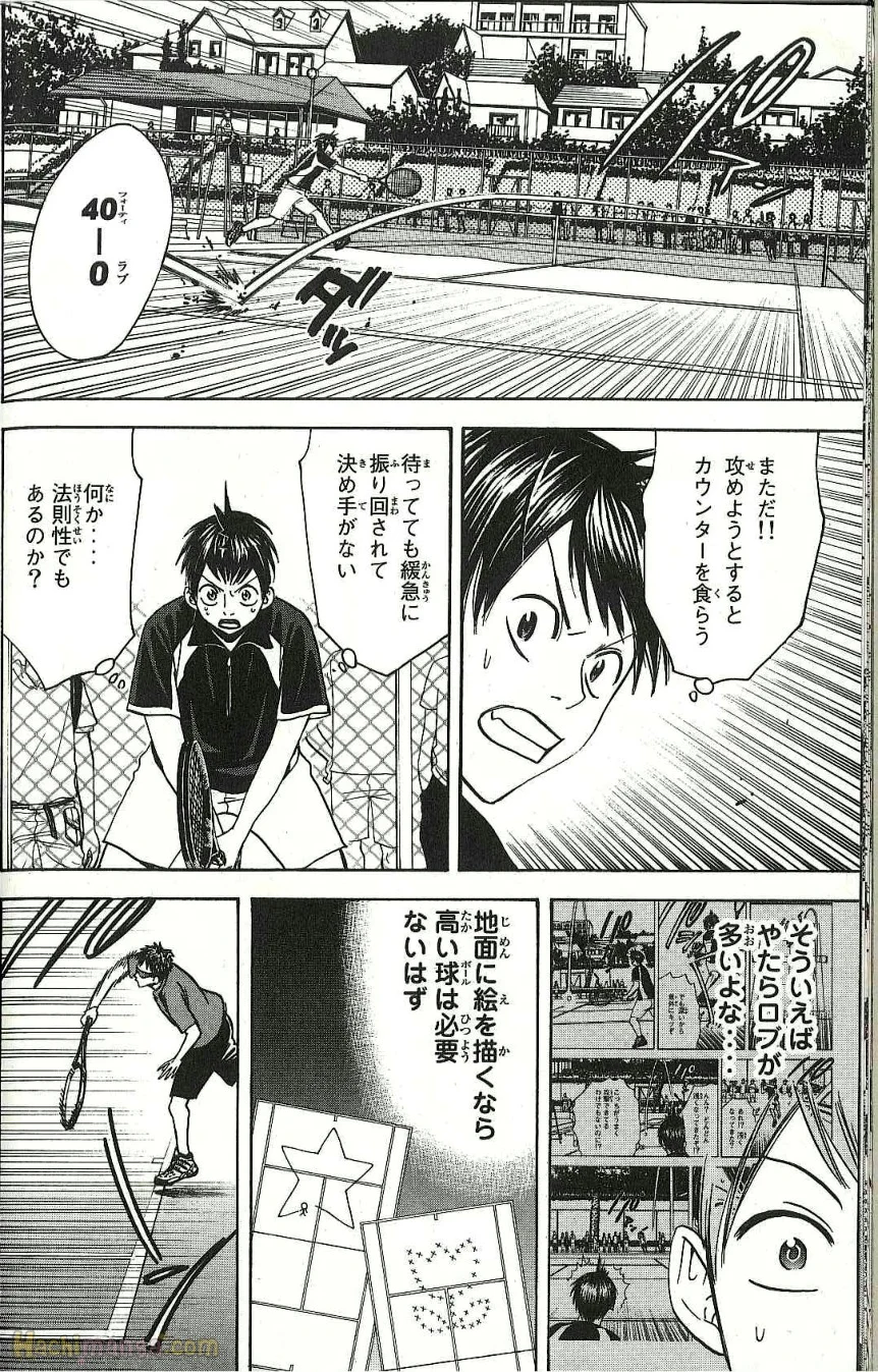 ベイビーステップ - 第4話 - Page 109