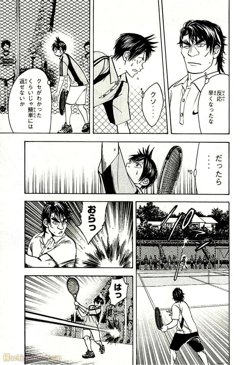 ベイビーステップ 第5話 - Trang 102