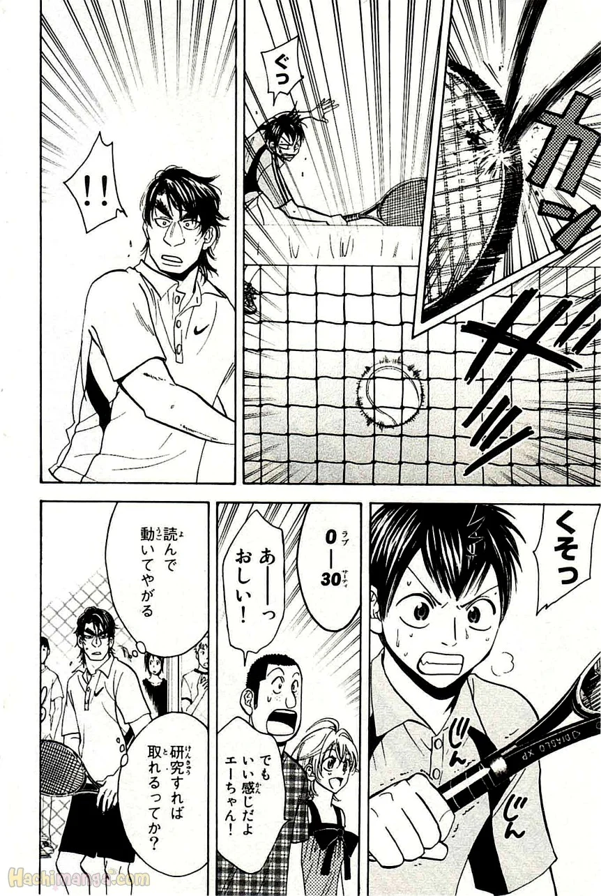 ベイビーステップ 第5話 - Trang 105