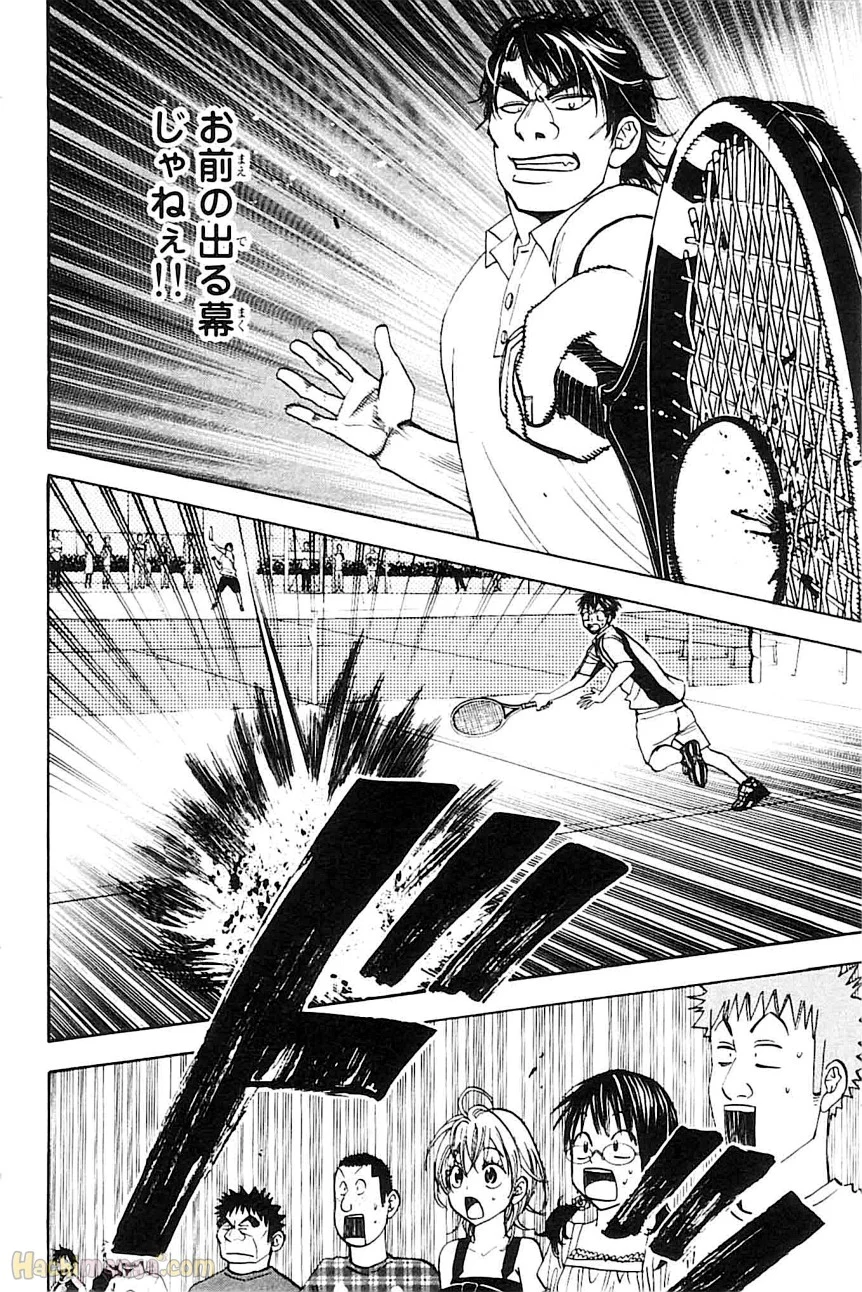 ベイビーステップ 第5話 - Trang 109