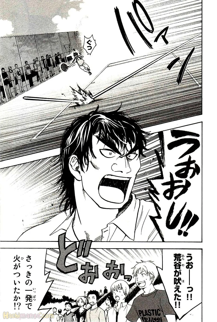 ベイビーステップ 第5話 - Trang 120