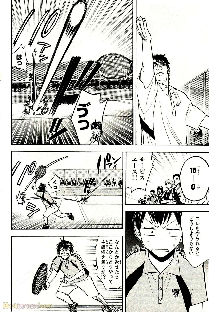 ベイビーステップ 第5話 - Trang 129