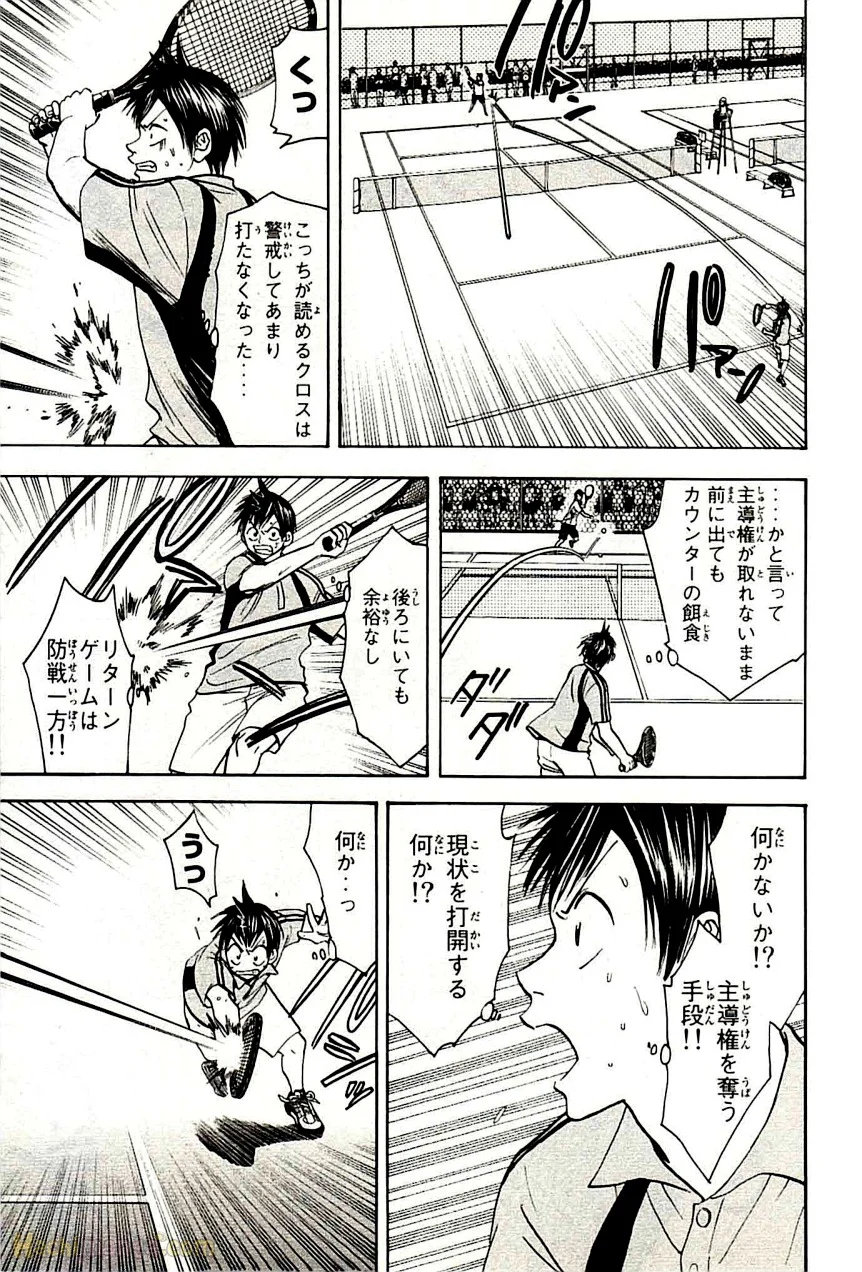 ベイビーステップ 第5話 - Trang 130