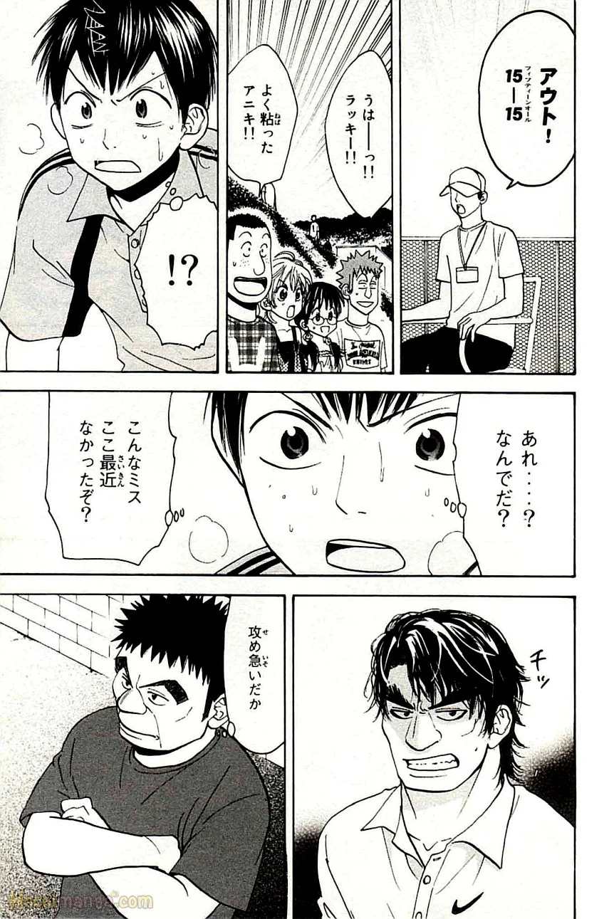 ベイビーステップ 第5話 - Trang 134