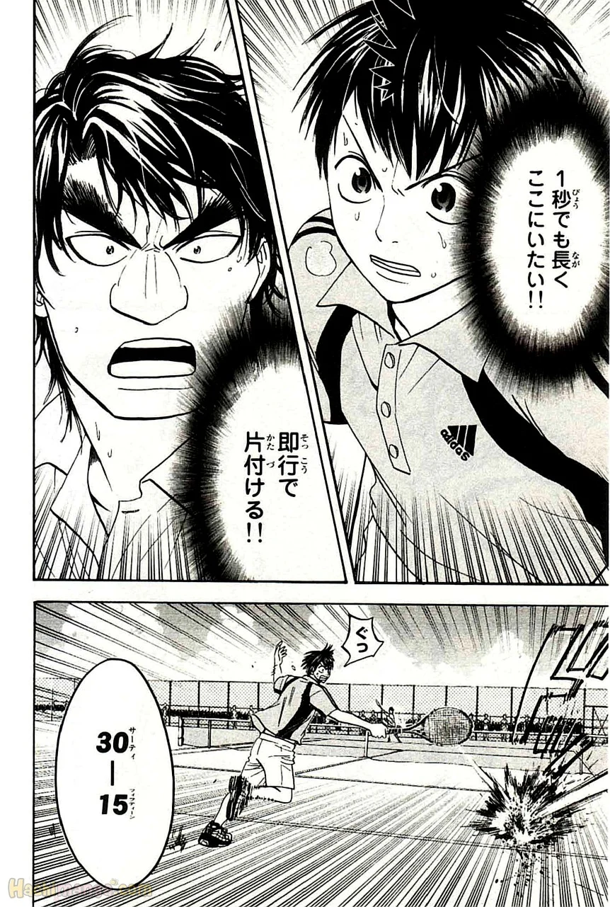 ベイビーステップ 第5話 - Trang 141