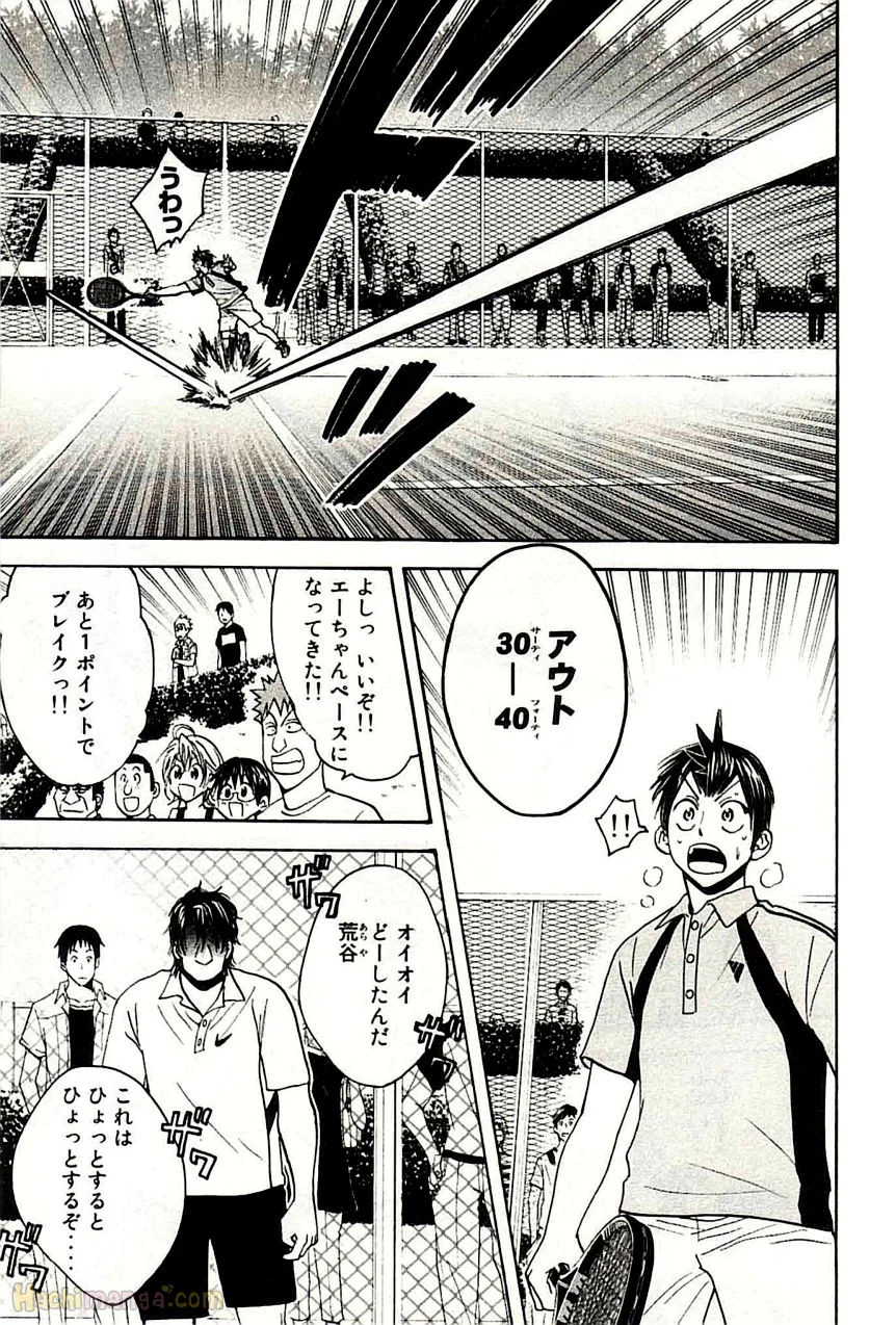 ベイビーステップ 第5話 - Trang 148