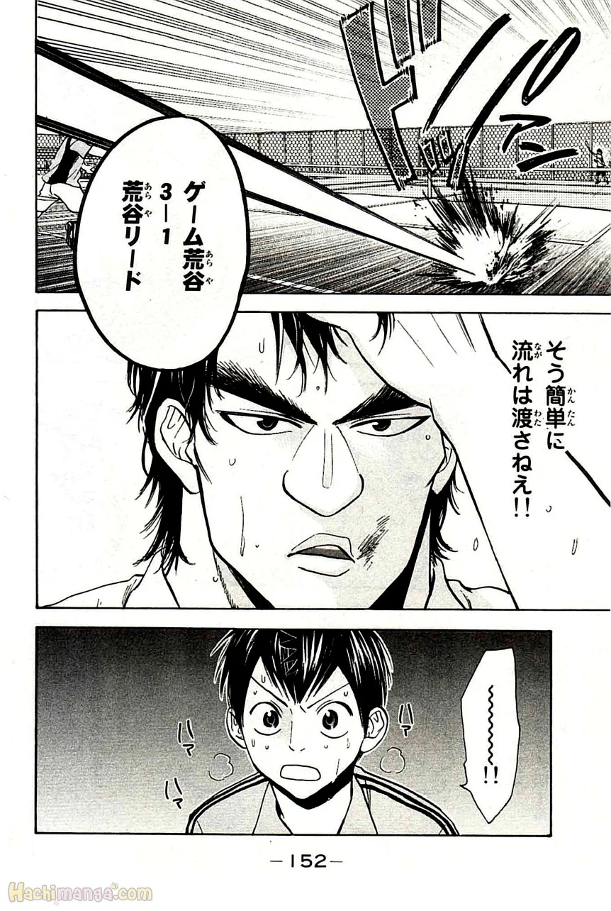 ベイビーステップ 第5話 - Trang 153