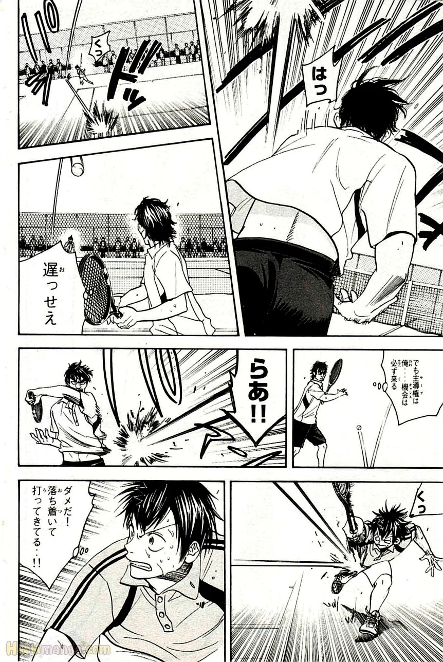 ベイビーステップ 第5話 - Trang 161