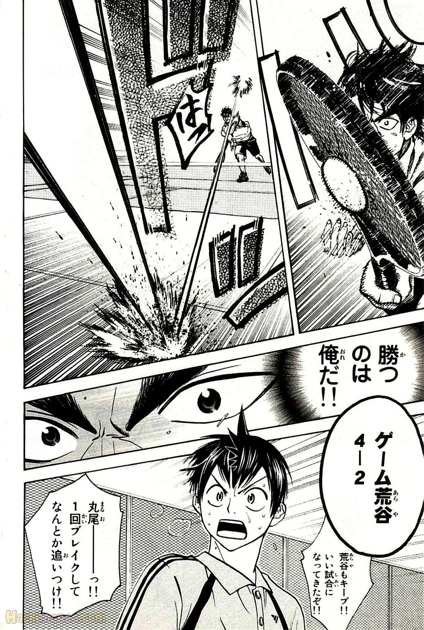 ベイビーステップ 第5話 - Trang 163