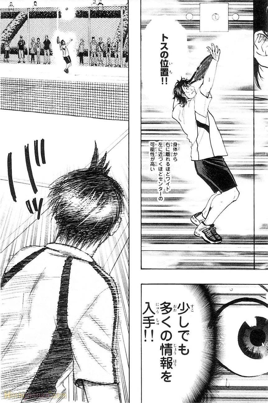 ベイビーステップ 第5話 - Trang 176