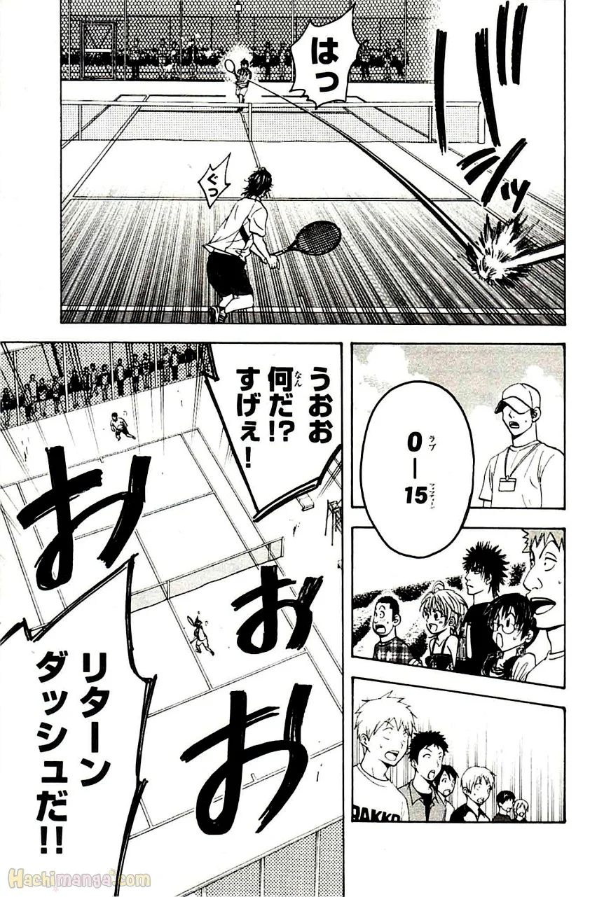 ベイビーステップ 第5話 - Trang 180