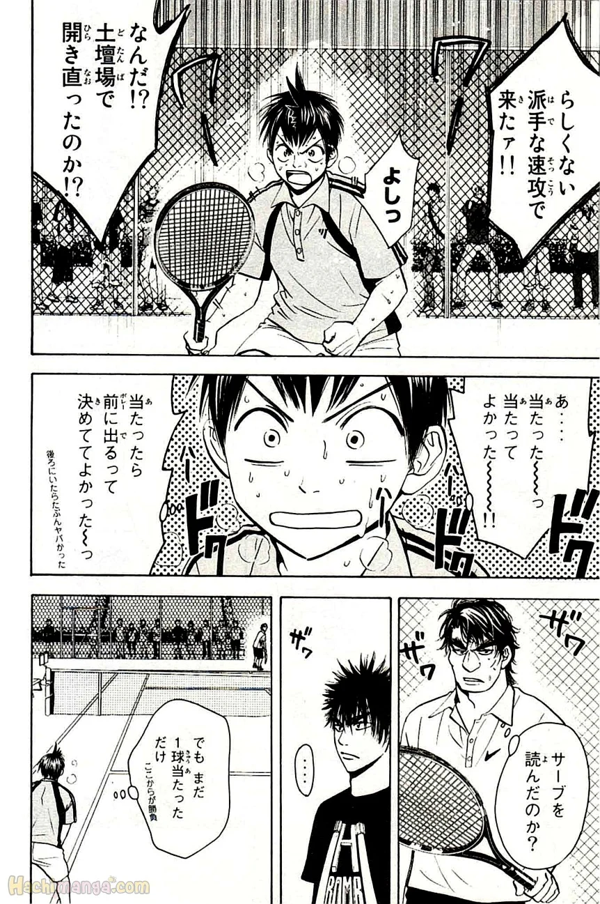 ベイビーステップ 第5話 - Trang 181