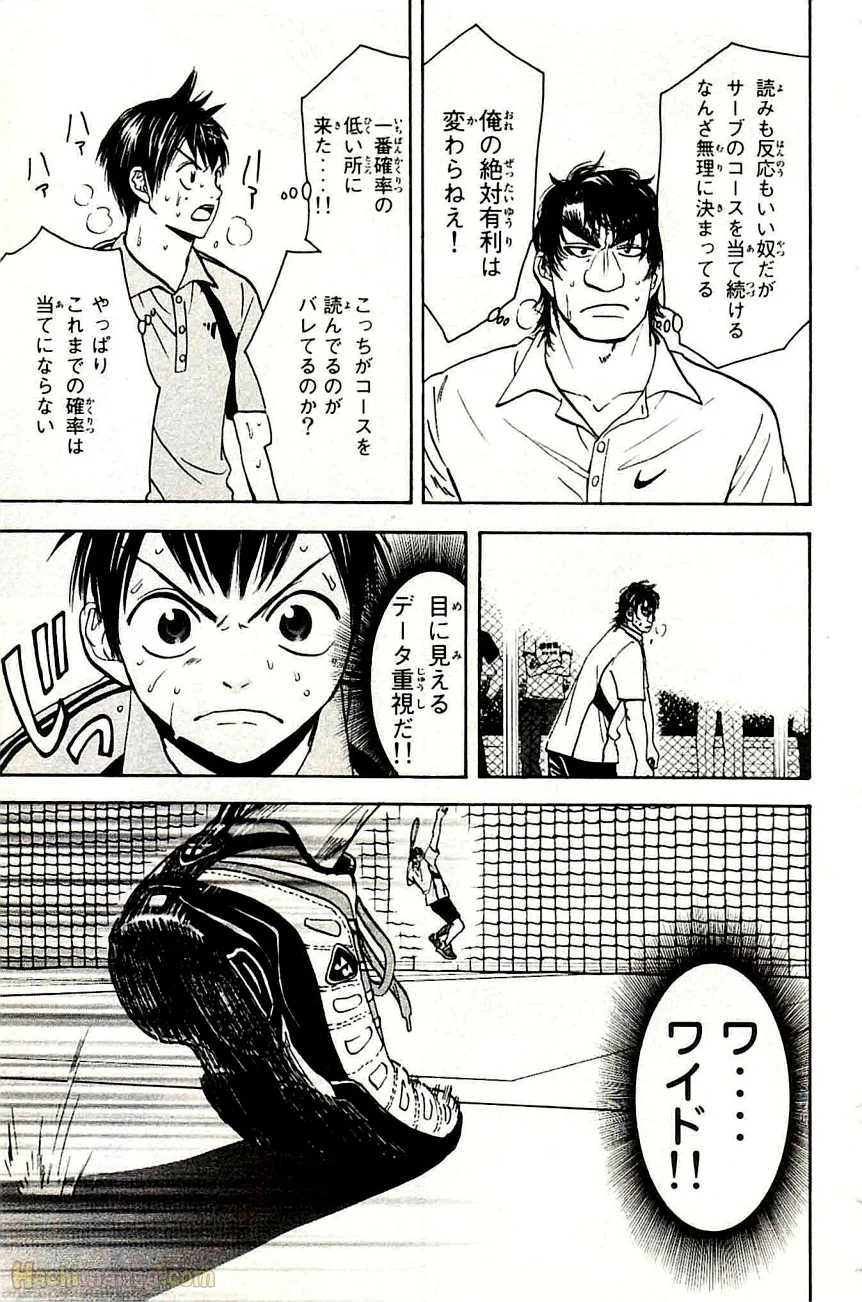 ベイビーステップ 第5話 - Trang 184