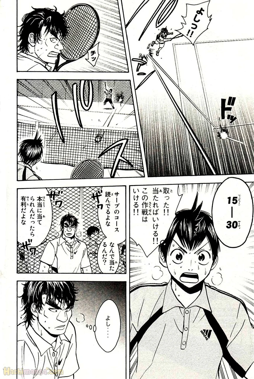 ベイビーステップ 第5話 - Trang 185