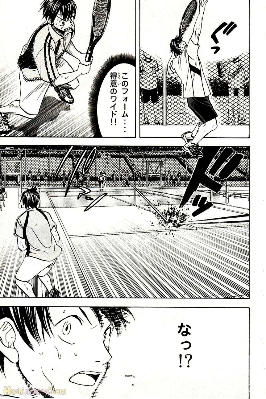 ベイビーステップ 第5話 - Trang 186