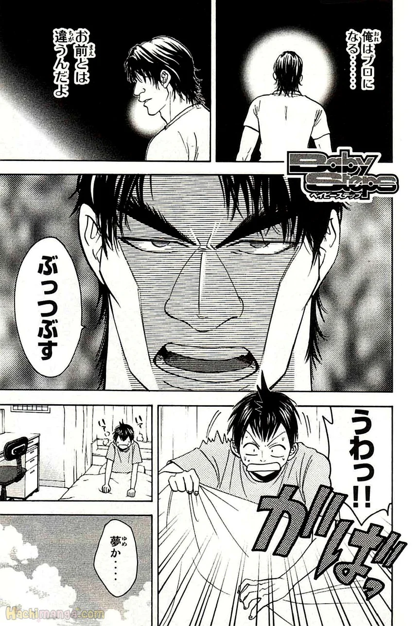 ベイビーステップ 第5話 - Trang 24
