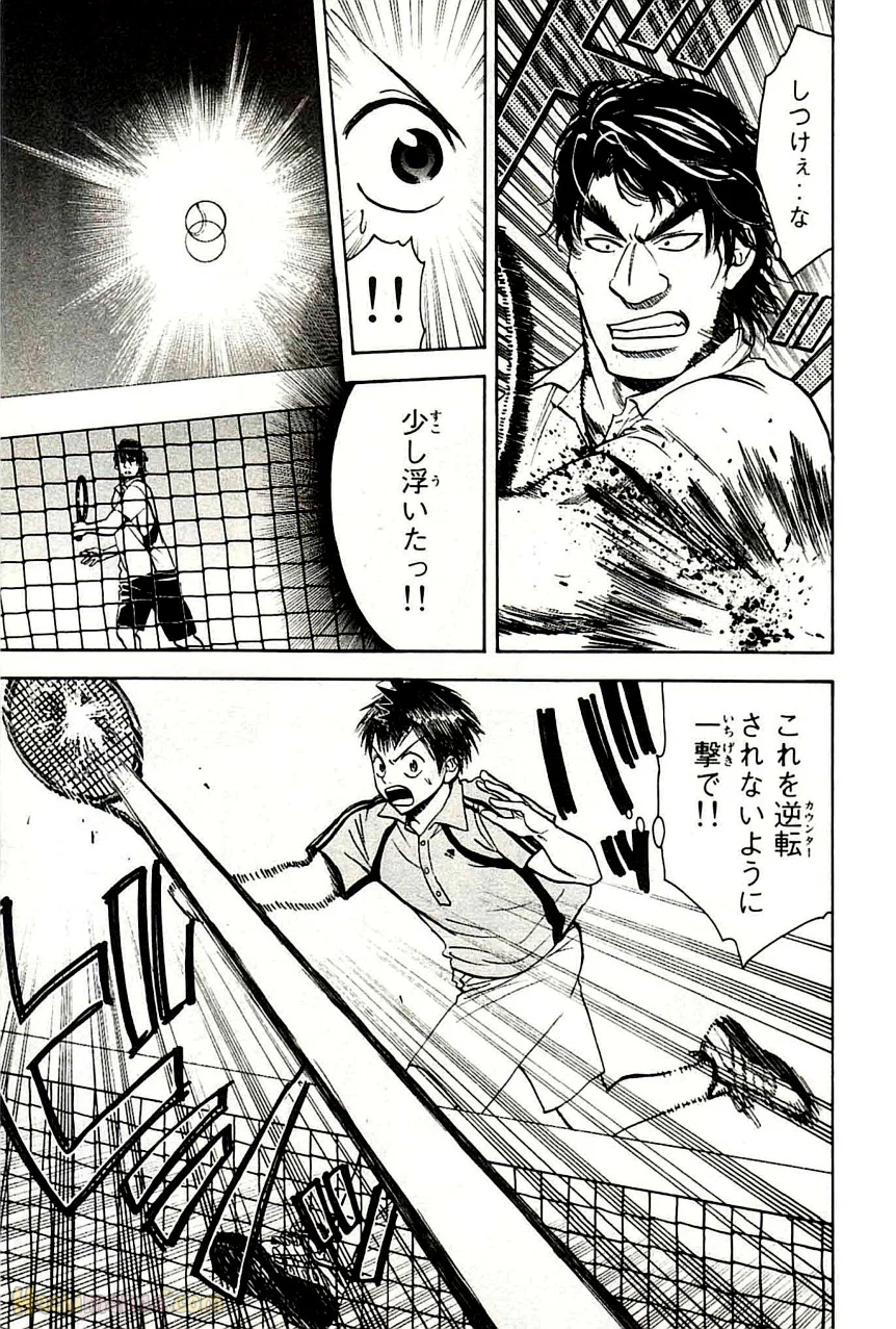 ベイビーステップ 第5話 - Trang 54