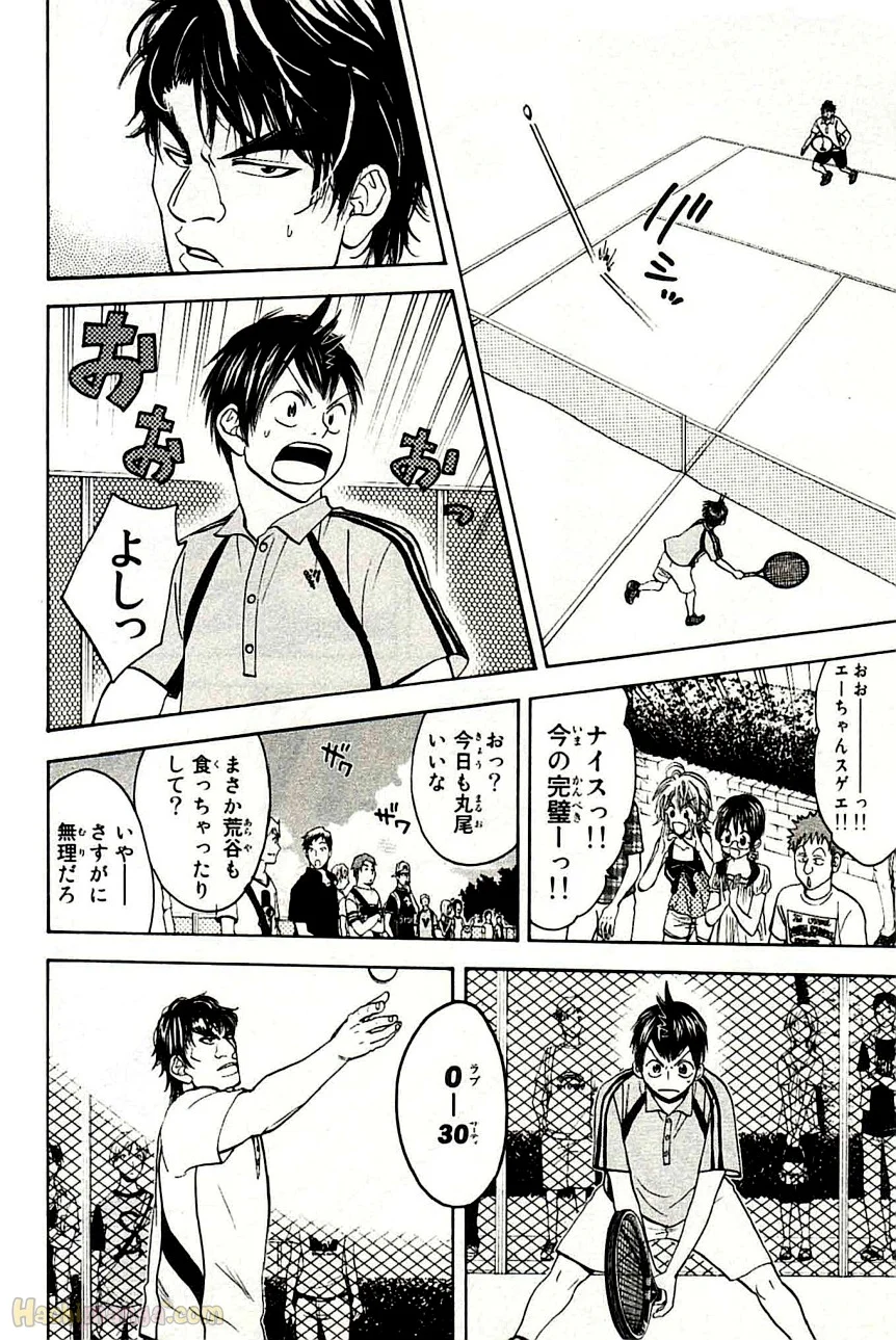 ベイビーステップ 第5話 - Trang 55