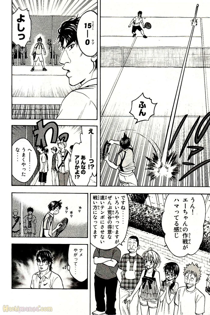 ベイビーステップ 第5話 - Trang 65
