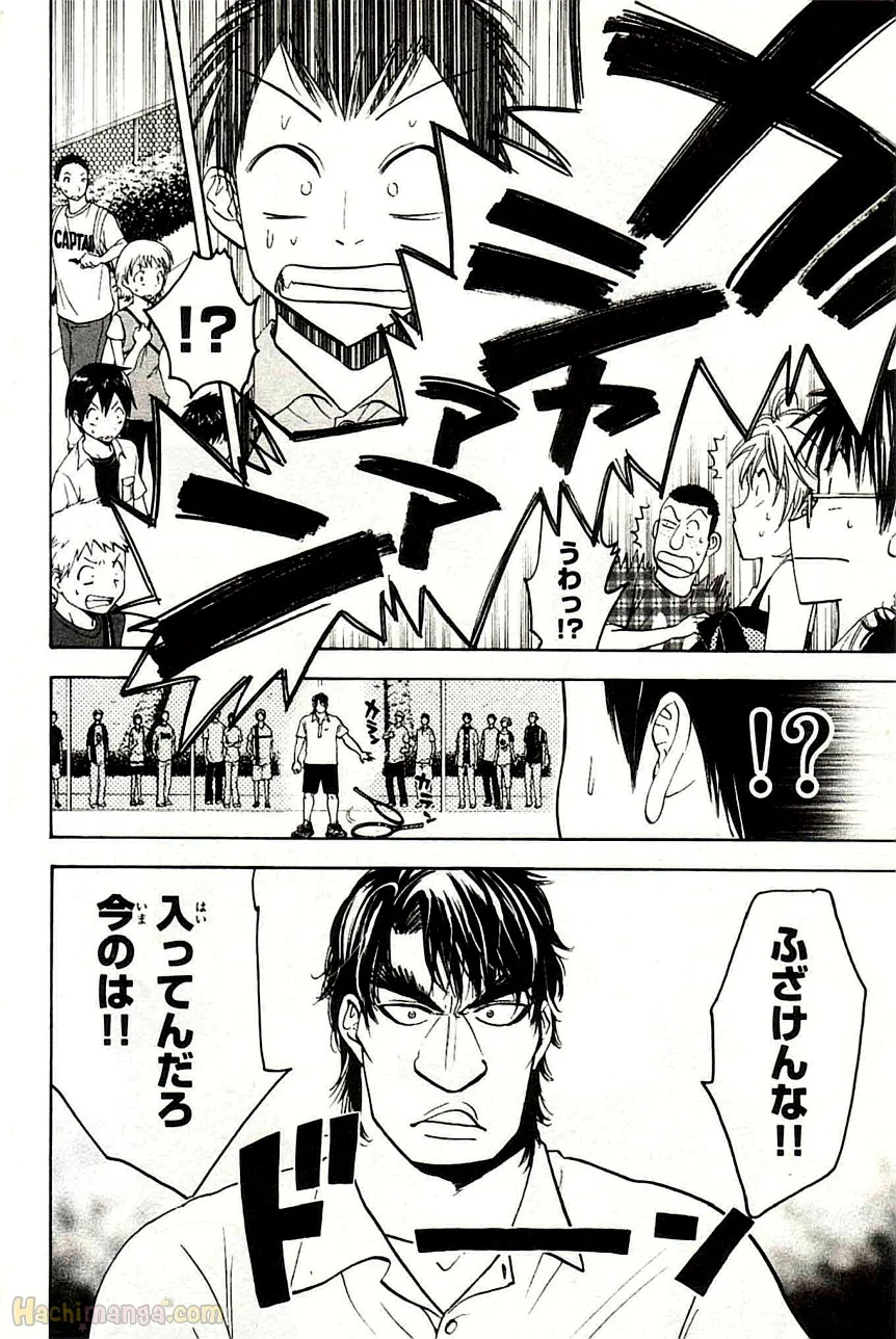 ベイビーステップ 第5話 - Trang 69