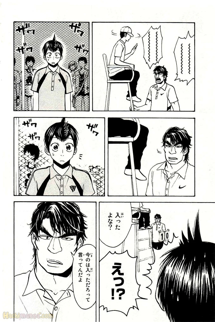 ベイビーステップ 第5話 - Trang 71