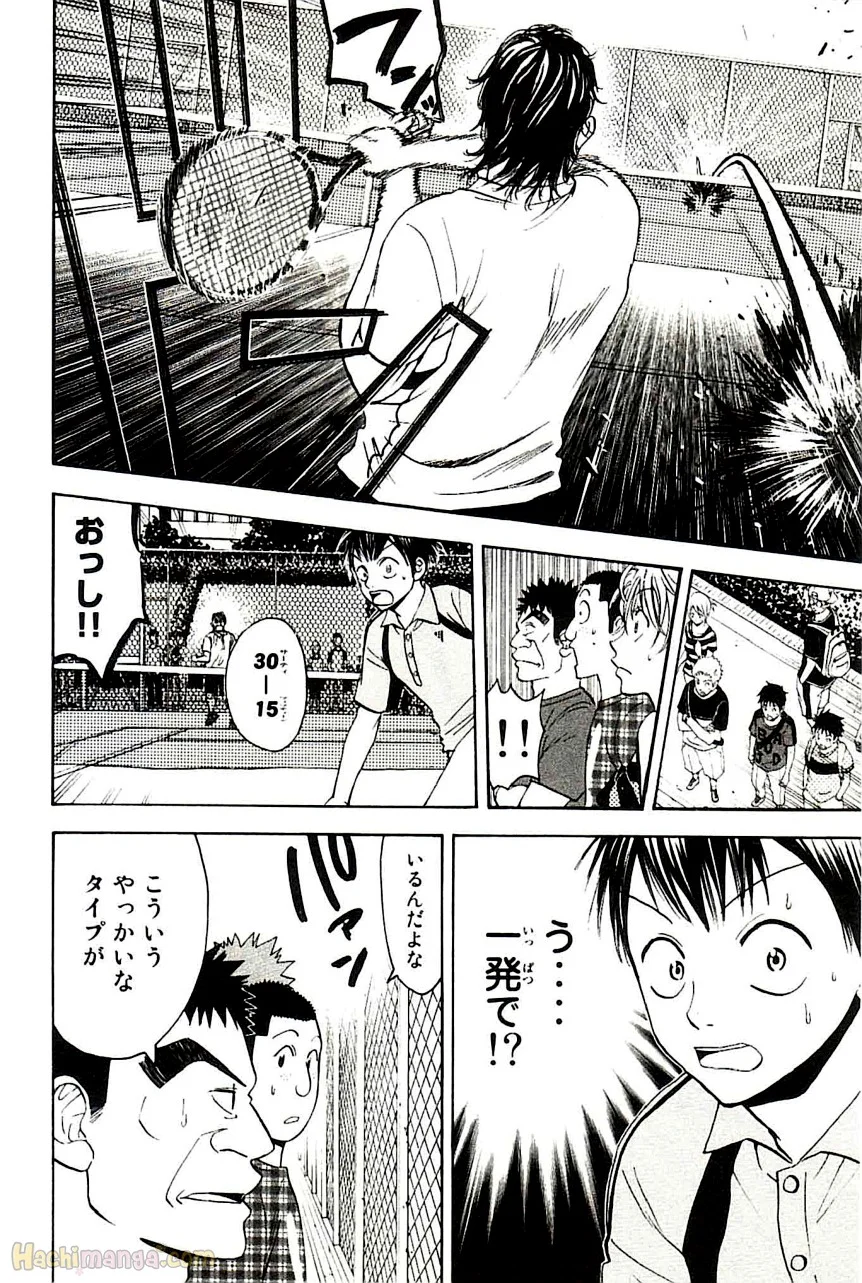 ベイビーステップ 第5話 - Trang 75