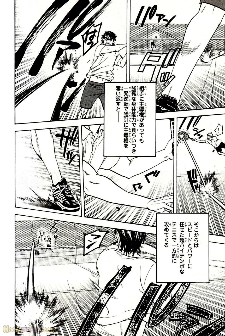 ベイビーステップ 第5話 - Trang 9
