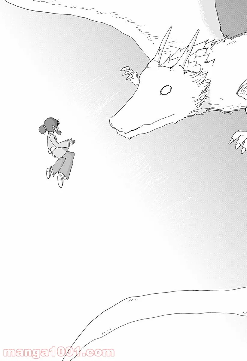 ドラゴンの子 第1話 - Trang 49