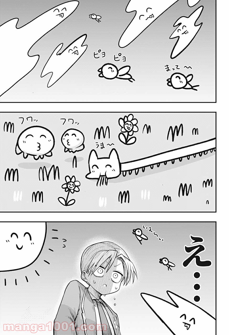 超能力者いのうさん。 第3話 - Trang 15