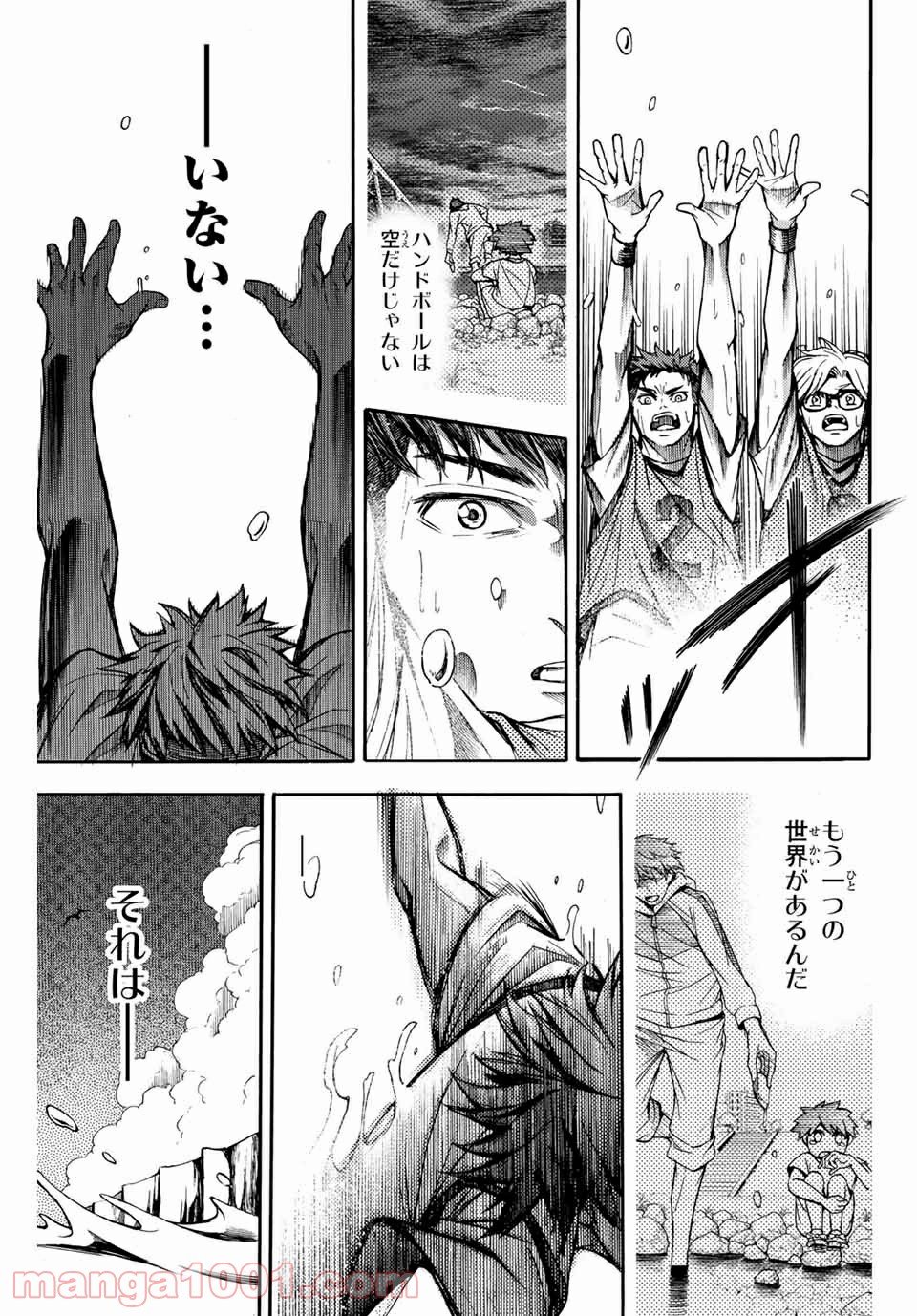 リトルハンズ - 第1話 - Page 61