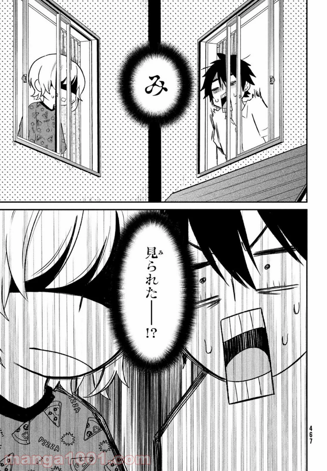 らぶキョ ～家庭教師が××すぎて勉強どころじゃない～ - 第4話 - Page 27